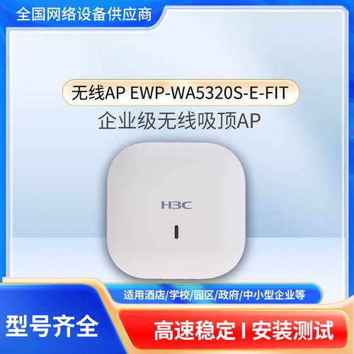 大数据时代的标志_获取wifiAP密钥修改标志