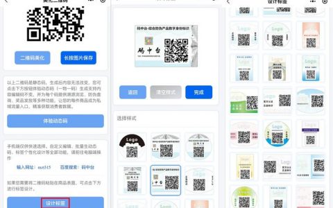 代码生成二维码 _代码生成