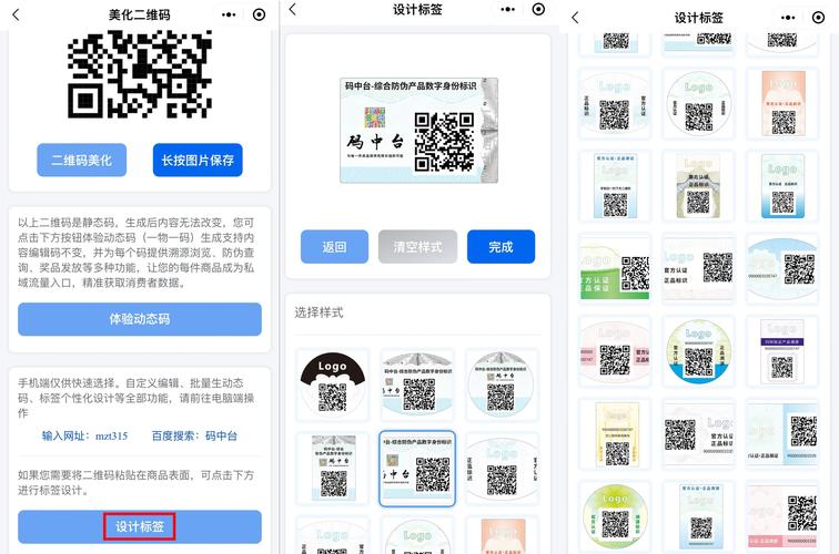 代码生成二维码 _代码生成
