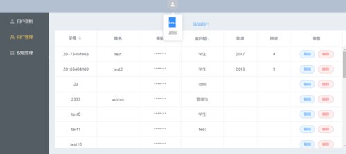 dms是什么单位_DMS输出流