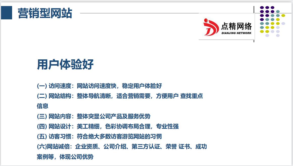 佛山有那几家做网站_概述