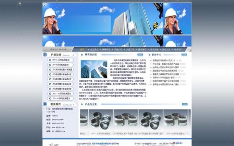 丹东网站制作_视频制作