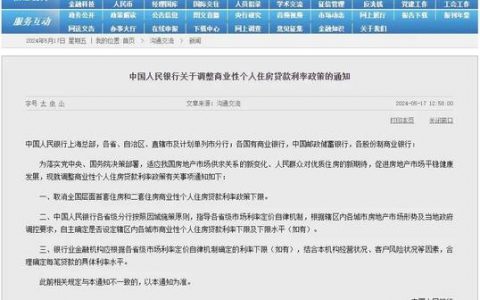 个人网站可以备案_备案期间网站可以访问吗