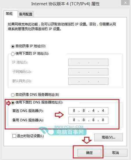 国外主机商_如何进行手动DNS验证？