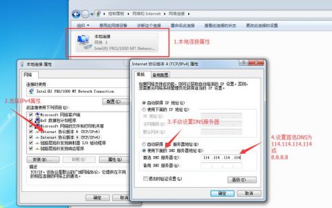 国外主机商_如何进行手动DNS验证？