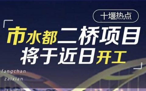 丹江口网站建设_创建设备