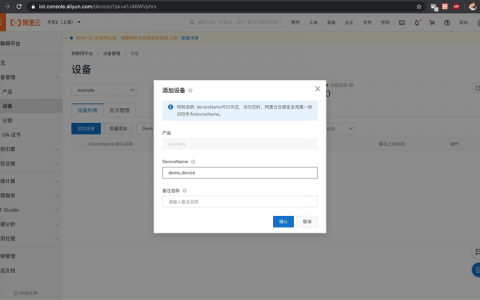 搭建一个web服务器_SDK导入