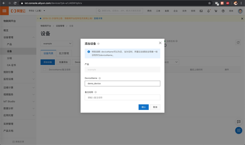 搭建一个web服务器_SDK导入