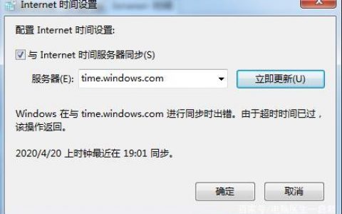 服务器往客户端发信息的时间_出现“客户端与服务器的时间相差15分钟”的报错