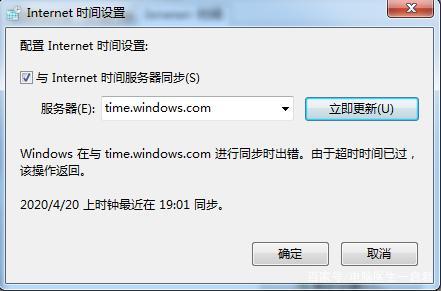 服务器往客户端发信息的时间_出现“客户端与服务器的时间相差15分钟”的报错
