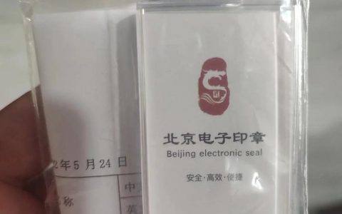 国外主机备案_.xx可以用于备案吗