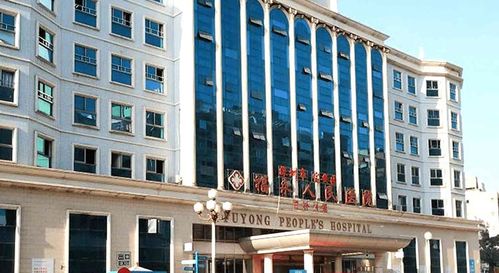 福永医院网站建设_医院信息查询