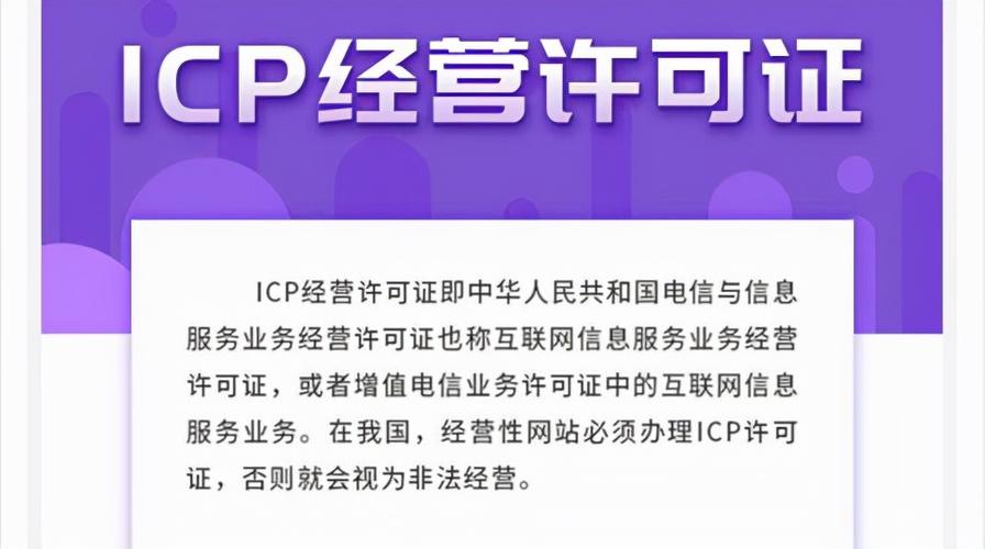 广东域名_广东管局要求