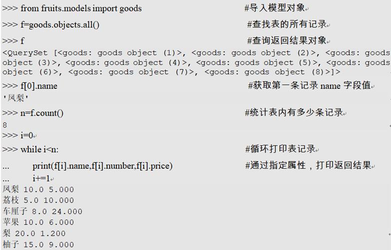 读取数据库某一项数据_读取数据库数据