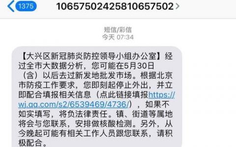 国内大数据市场规模_发送国内短信