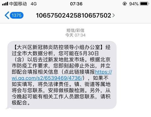 国内大数据市场规模_发送国内短信