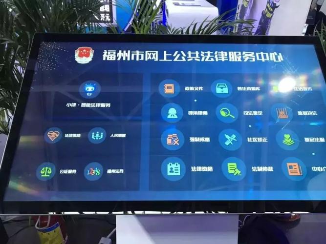 法律网站建设_创建设备