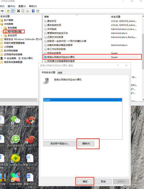 弹性文件自动挂载文件系统_文件系统自动断开挂载