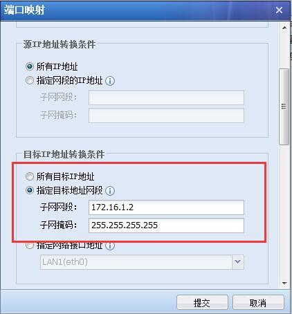 服务器跳转与客户端跳转_强制跳转