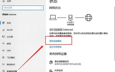 弹性公网IP修改带宽大小_修改共享带宽大小