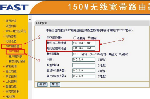 弹性公网IP修改带宽大小_修改共享带宽大小