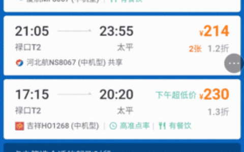 动态网站 价格_服务价格