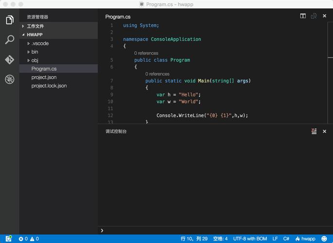 打开网站代码怎么写_使用CodeArts IDE Online实例打开应用代码