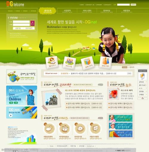 儿童个人网站模板_创建个人模板