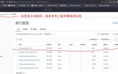 返回条数_Elasticsearch集群设置默认分页返回最大条数