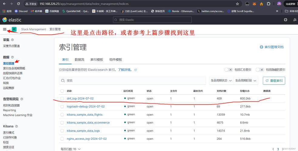 返回条数_Elasticsearch集群设置默认分页返回最大条数