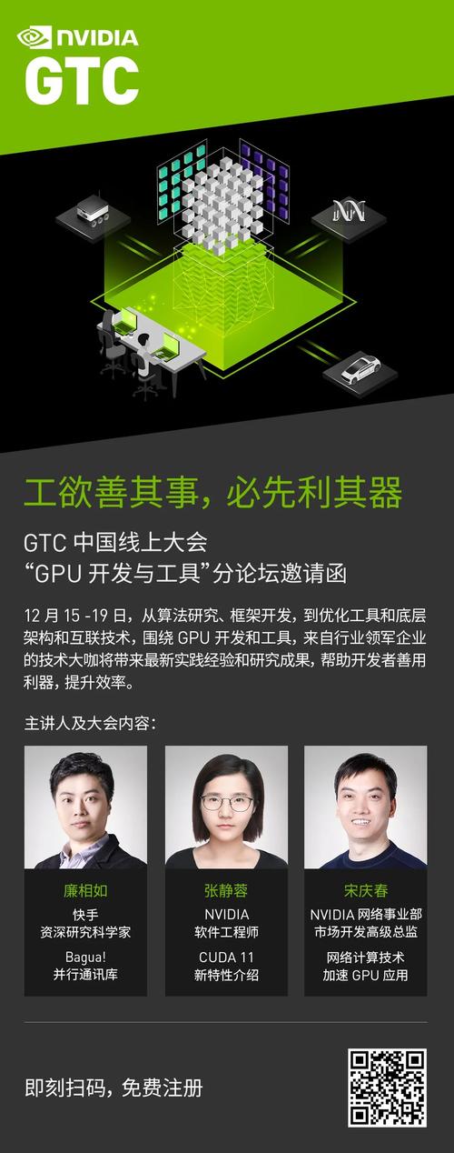 gpu服务器论坛_开发者论坛