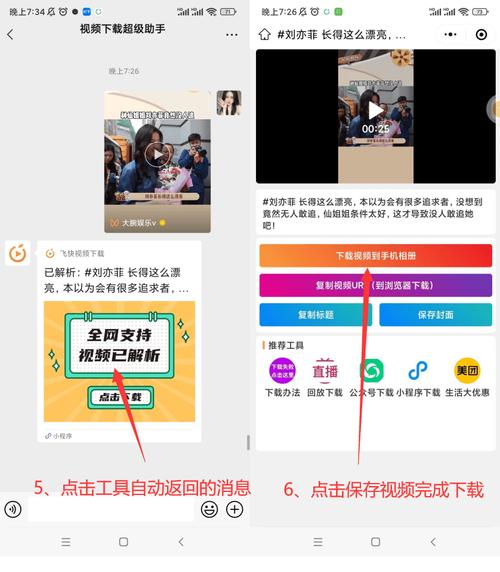 复制链接打开浏览器查看_查看元素链接配置
