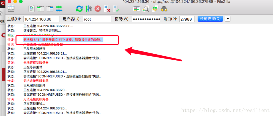 ftp远程浏览器未连接到服务器_配置远程备份至FTP/SFTP服务器