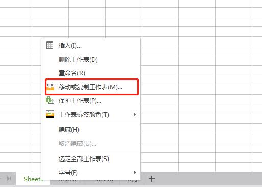 expired发送状态_Cmpp发送状态描述表