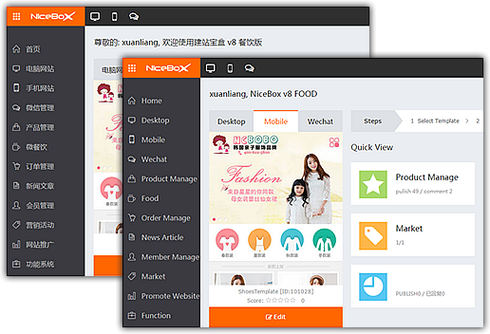 多语言网站_多语言管理