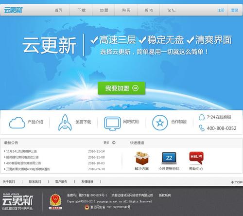 服务器云更新文件夹_更新目标文件夹quota