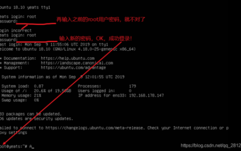 单用户模式_Linux云服务器如何进入单用户模式重置root密码