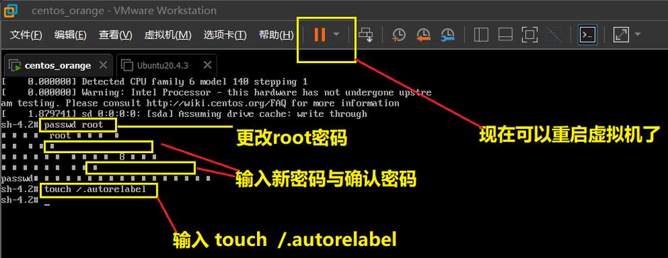 单用户模式_Linux云服务器如何进入单用户模式重置root密码