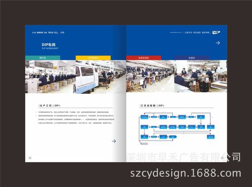 福永网站建设_创建设备
