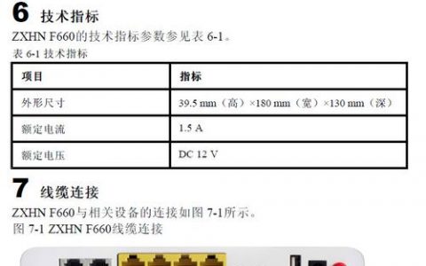 服务器bypass_光Bypass插卡介绍