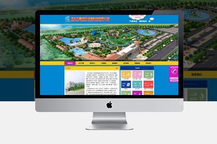 福清网站建设_创建设备