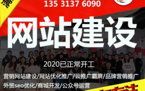 佛山网站设计师_客户服务包
