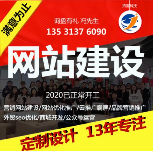 佛山网站设计师_客户服务包