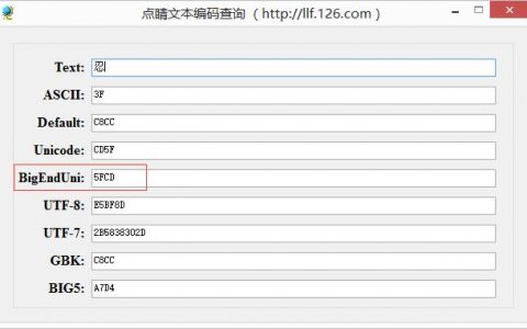 改数据库的编码格式_如何查看和设置数据库的字符集编码格式