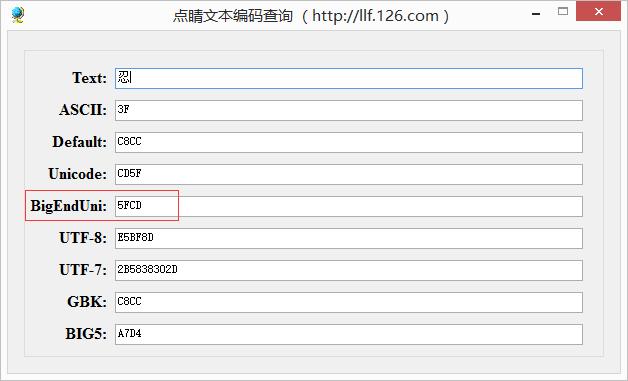 改数据库的编码格式_如何查看和设置数据库的字符集编码格式