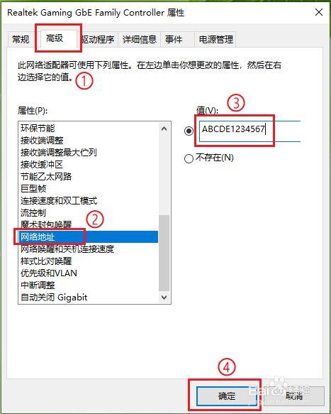 电脑服务器地址能修改吗_修改内网地址