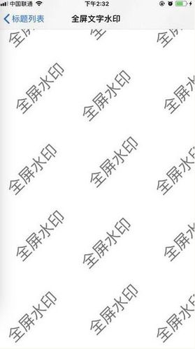 对象存储文字水印_文字水印