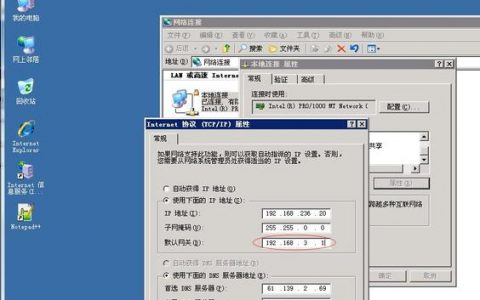 服务器多网口负载均衡_关闭和开启RoCE网卡网口