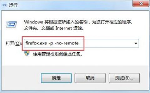 firefox 找不到服务器_配置Firefox浏览器