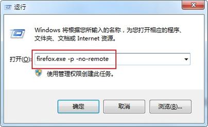 firefox 找不到服务器_配置Firefox浏览器